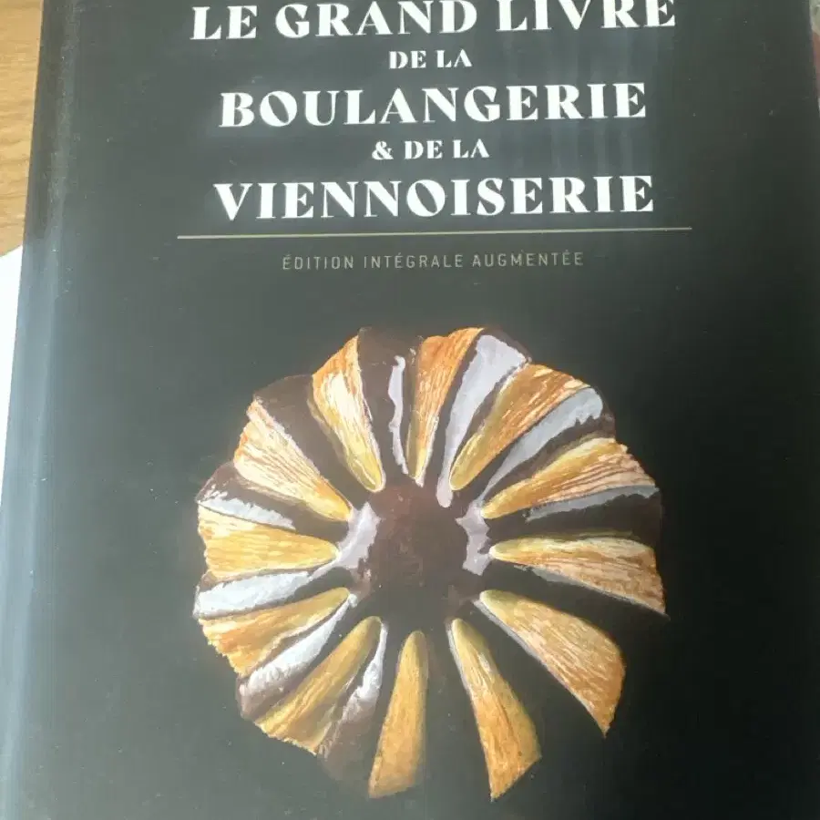 프랑스 le grand livre 비에누아즈 불랑제리 책