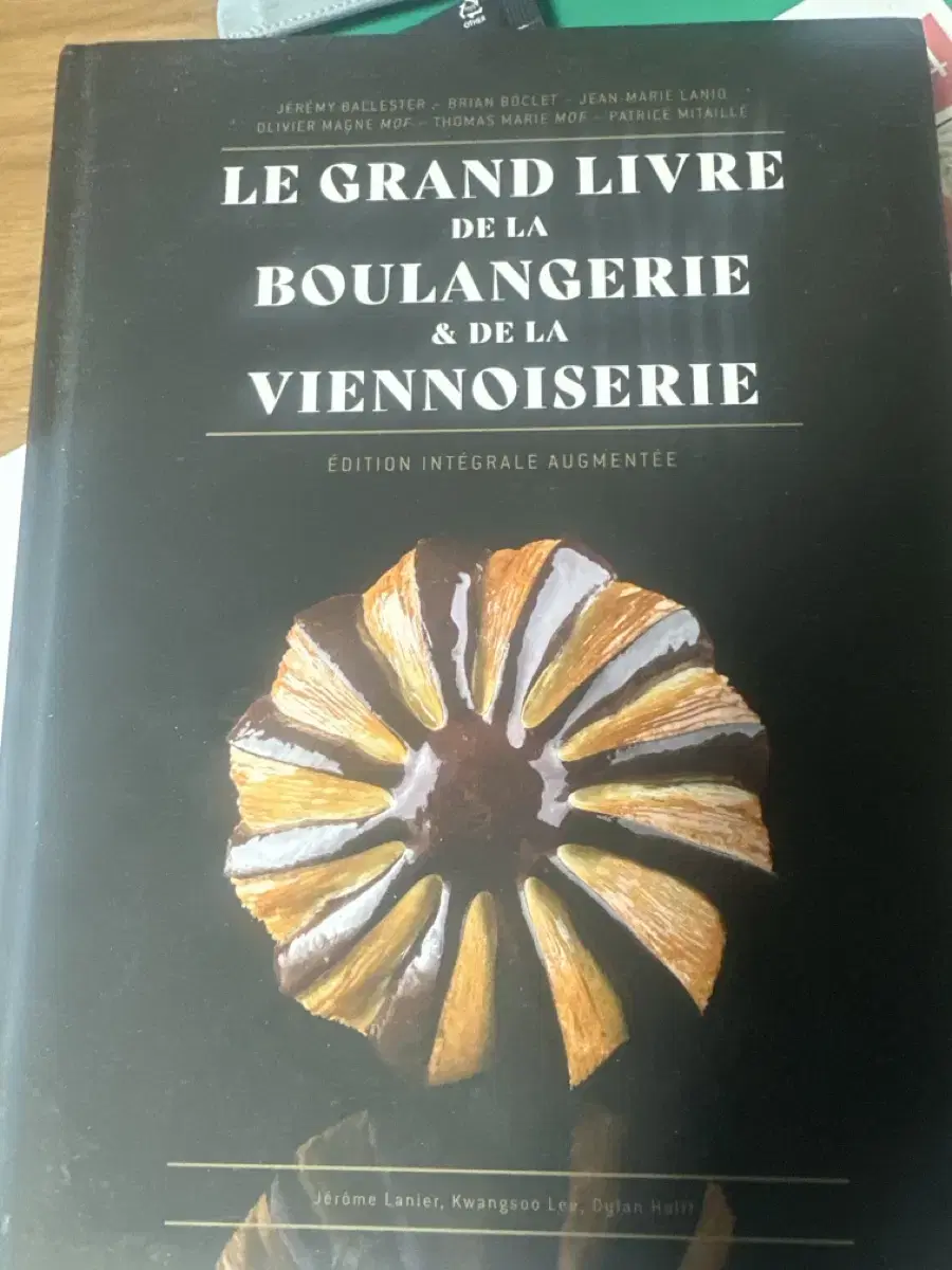 프랑스 le grand livre 비에누아즈 불랑제리 책