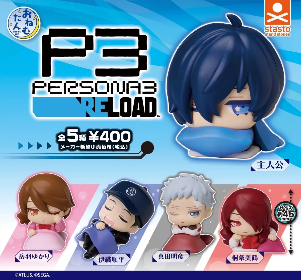 Persona 3 Onemoutan,Acrylic sells