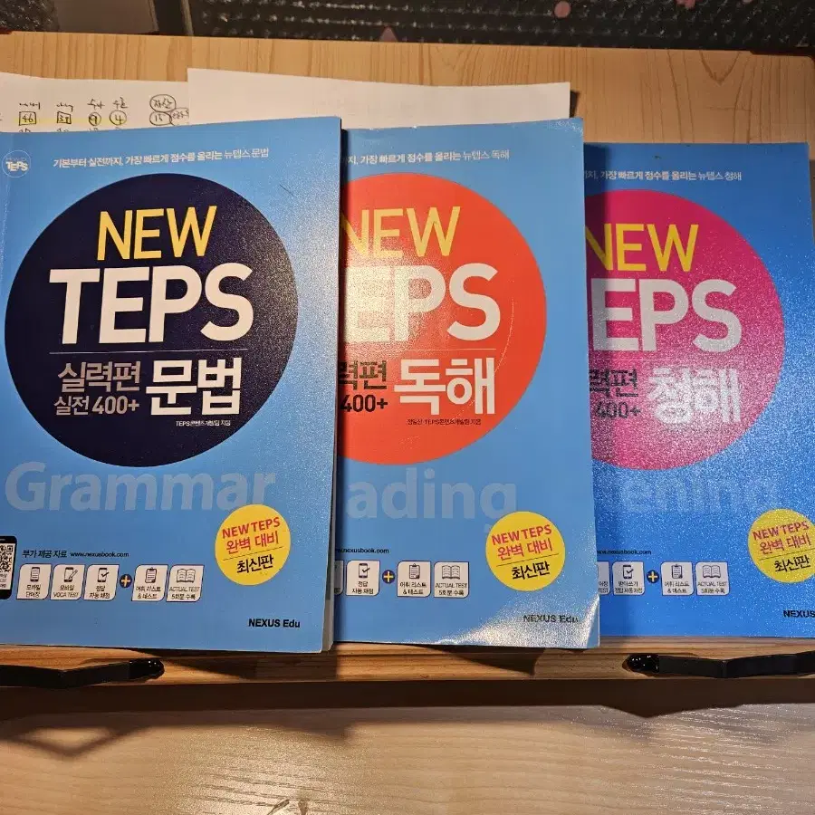 TEPs 텝스책