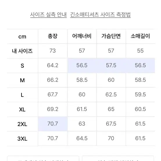 [새상품] 무탠다드 오버사이즈 칼라드 스웨트셔츠 피스타치오 S