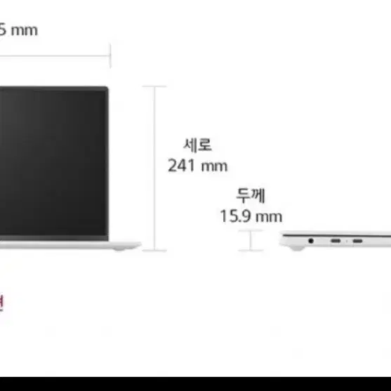 LG그램 스타일 오로라 화이트 16인치 (한정판)