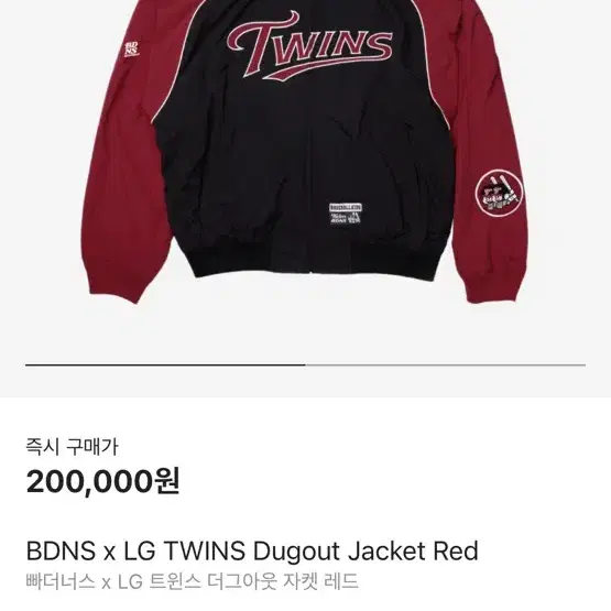 빠더너스 LG TWINS 덕아웃 자켓 빨검, 블랙 M