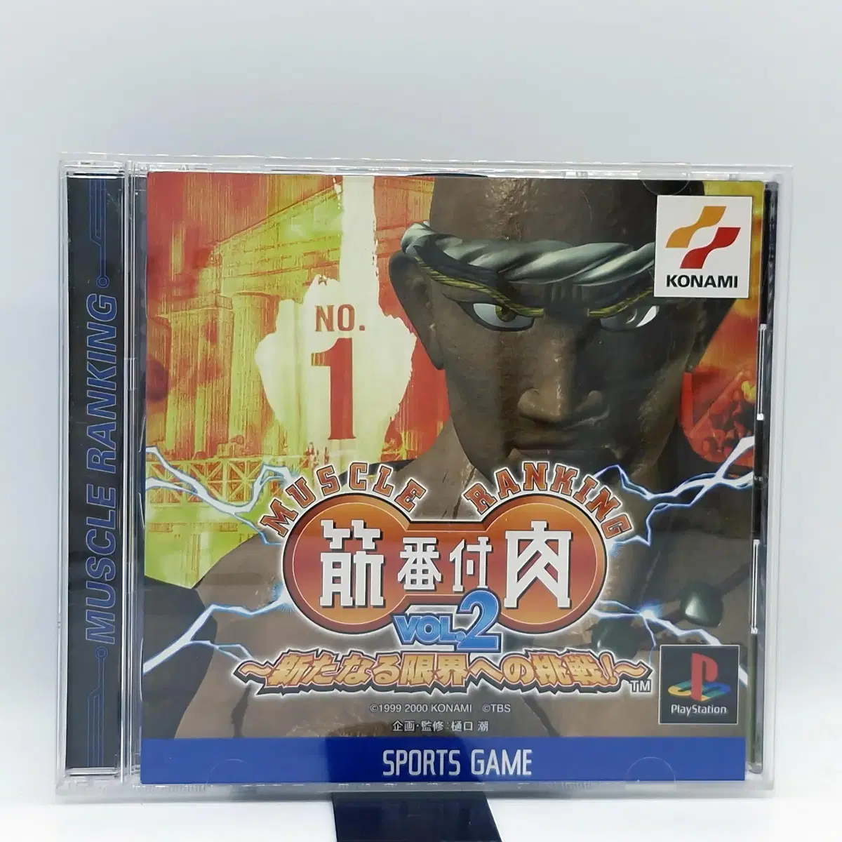 PS1 머슬 랭킹 vol.2 일본판(SN10450)