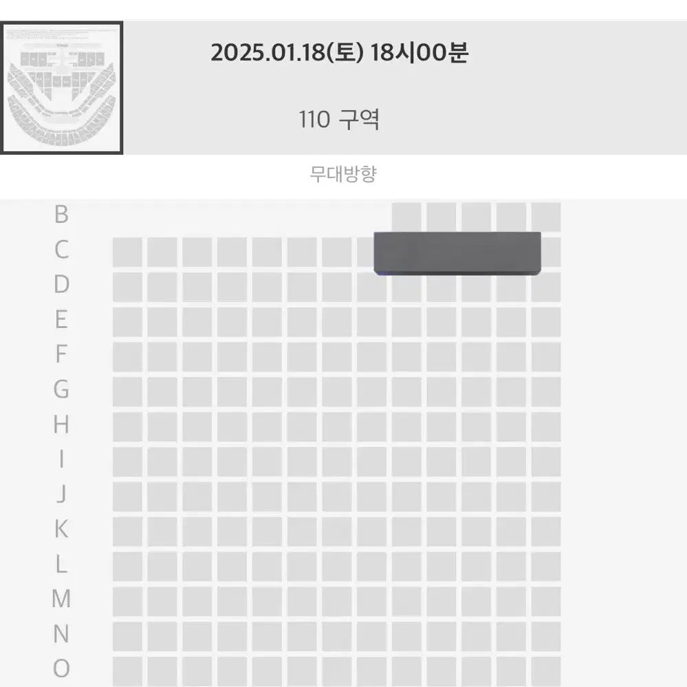 첫콘 NCT127 콘서트 1층 110구역 2열 양도합니다