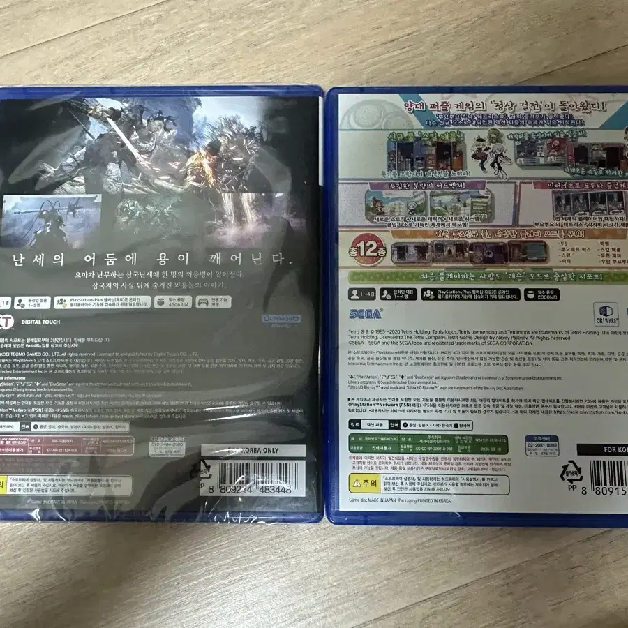 PS5(플스5) CD 팝니다.