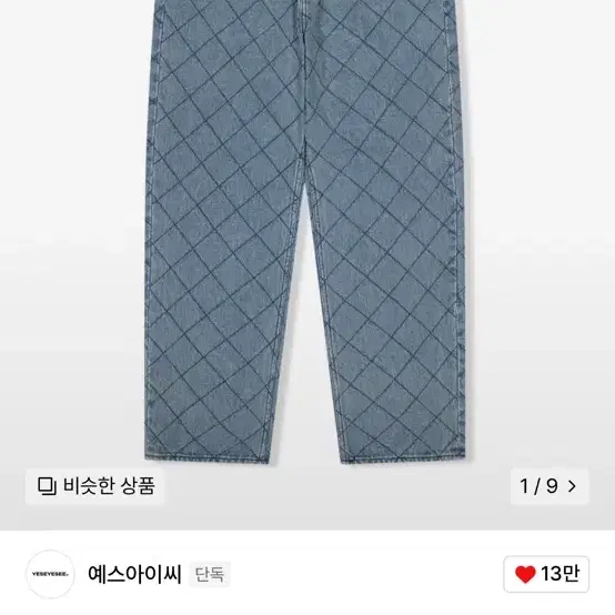 예스아이씨 net denim medium indigo