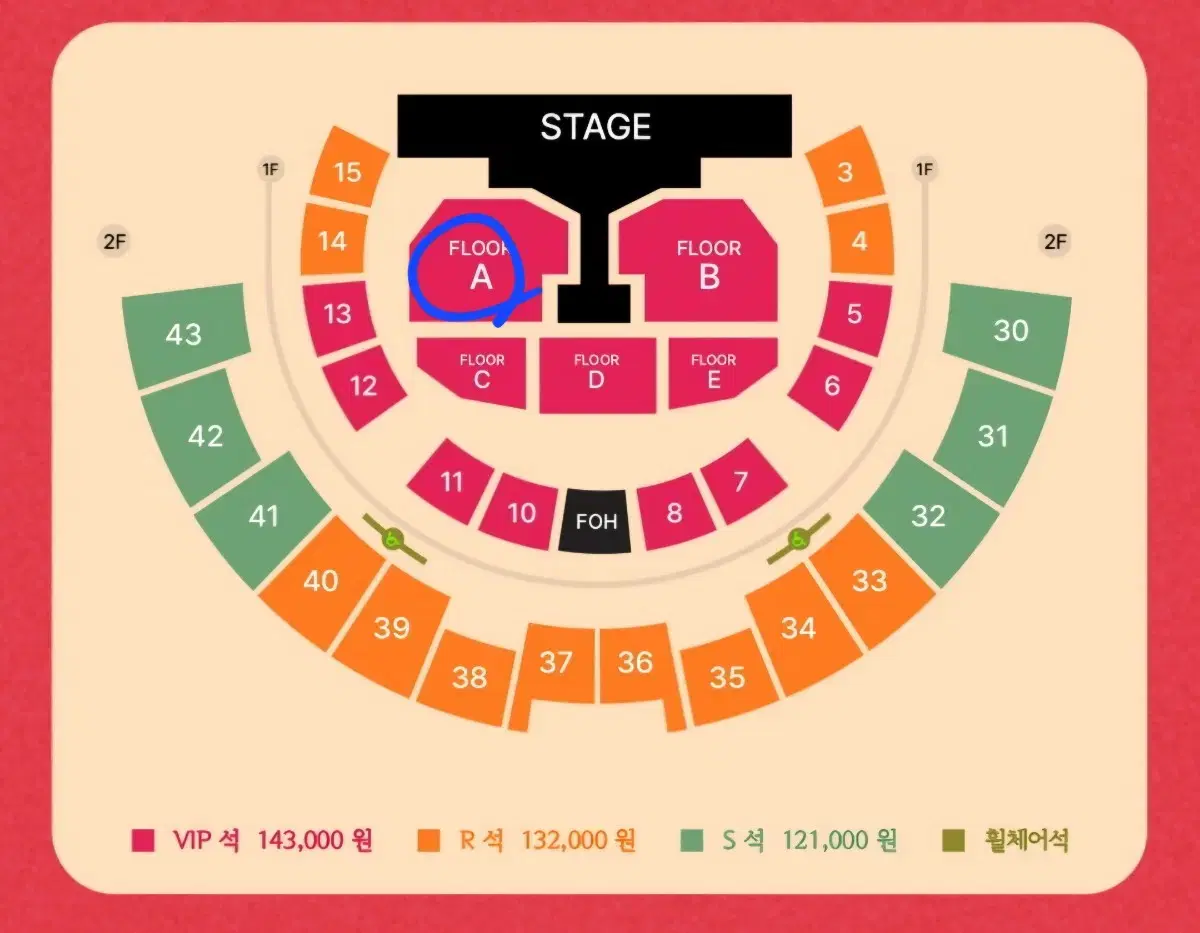 권진아 콘서트 12.13 금 20:00 연석