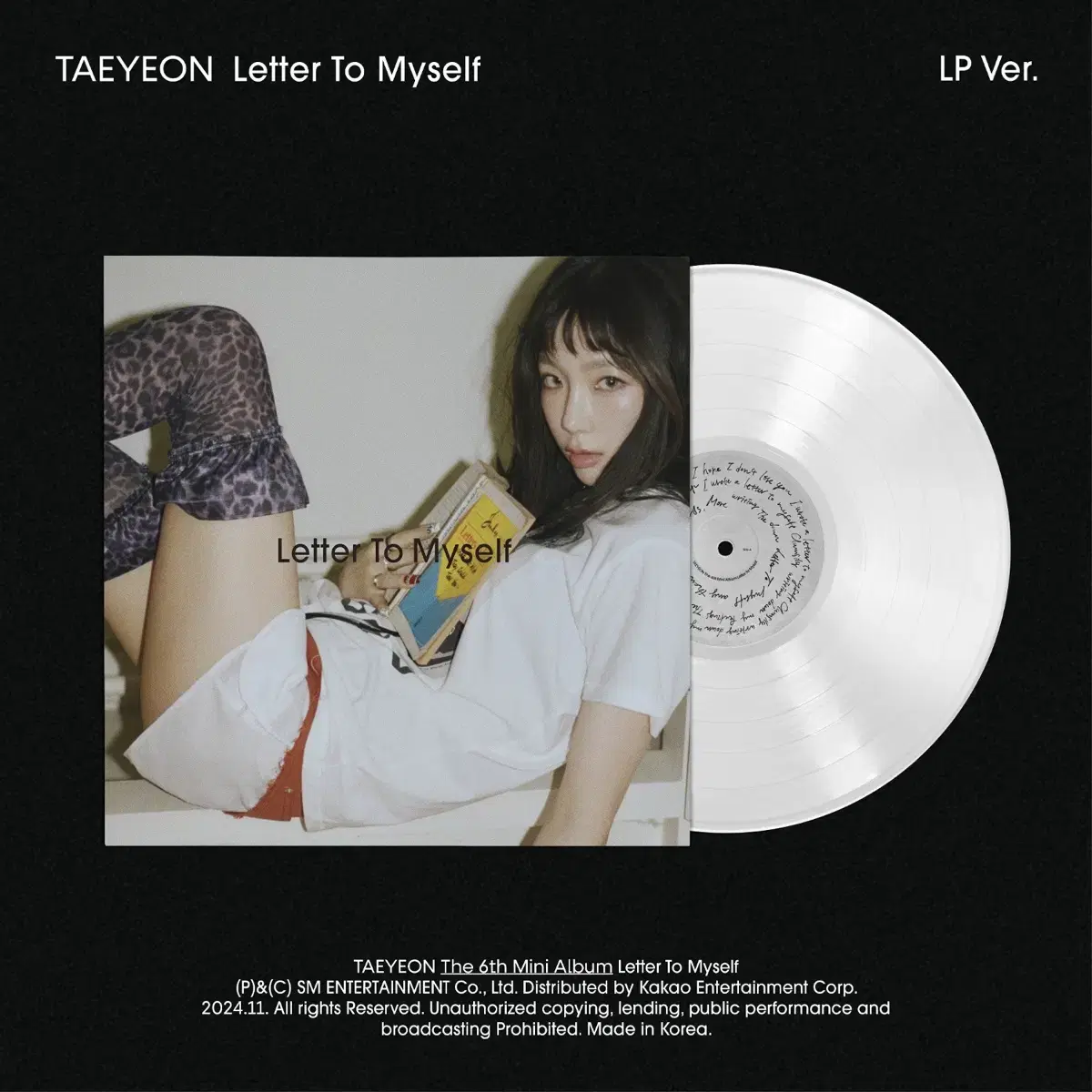 태연 lp letter for myself 배송지변경