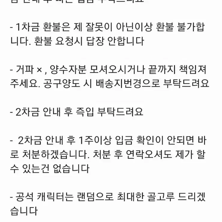 에이스테 에일리언 스테이지 미지수아현아이반루카 토끼 조각스티커 분철공구