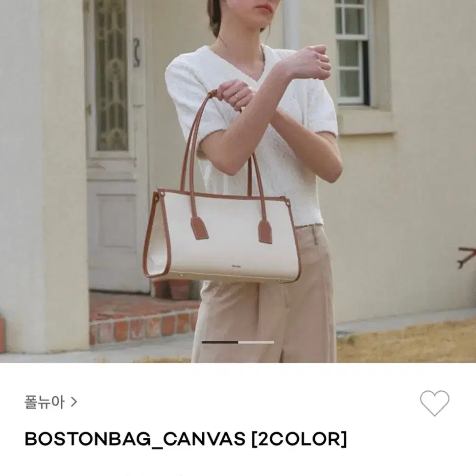 폴뉴아 보스턴백 캔버스 bostonbag canvas