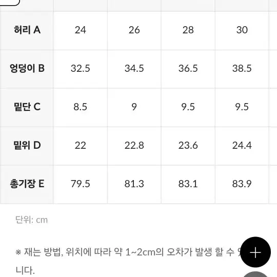 (정가 54,000) 젝시믹스 360N 기모 레깅스 블랙 (L)