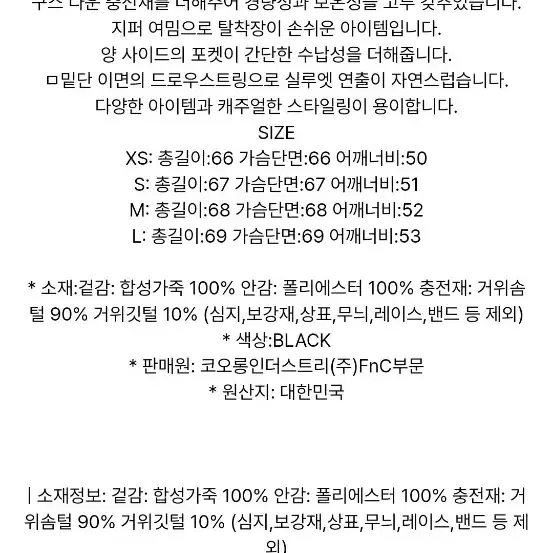 iro이로 베스트 비건레더새상품