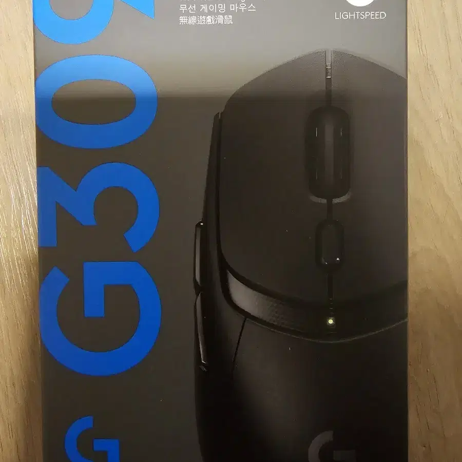 로지텍 G309 LIGHTSPEED 무선 게이밍 마우스