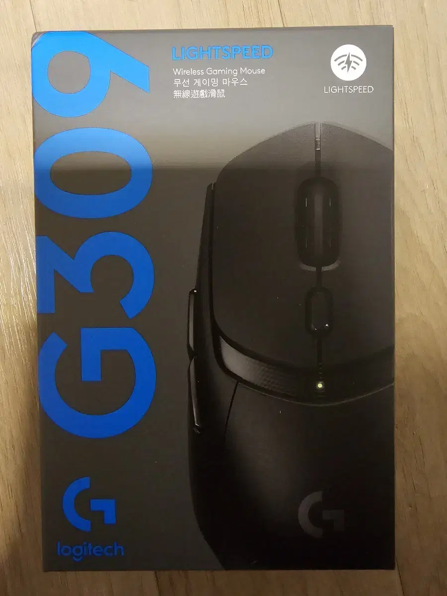 로지텍 G309 LIGHTSPEED 무선 게이밍 마우스