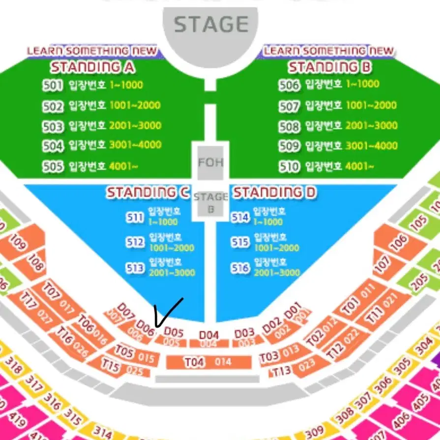 찰리푸스 콘서트12/8 지정석 앞자리 1인