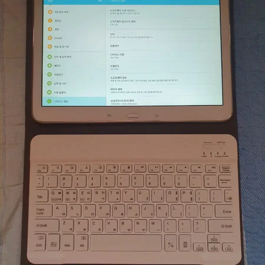 갤럭시탭 어드밴스드 T536 블루투스 키보드포함
