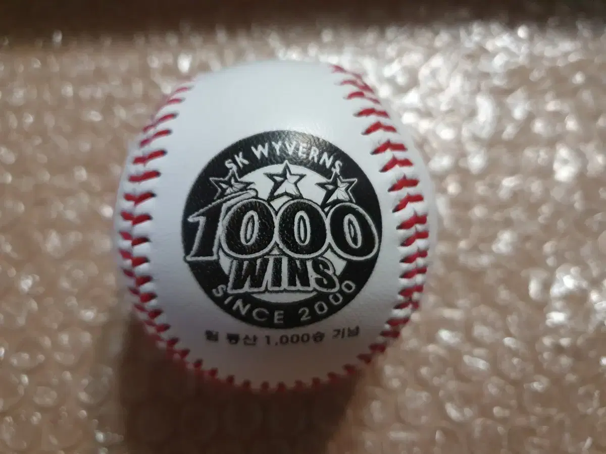 KBO 에스케이와이번스 팀 통산 1000승 기념구