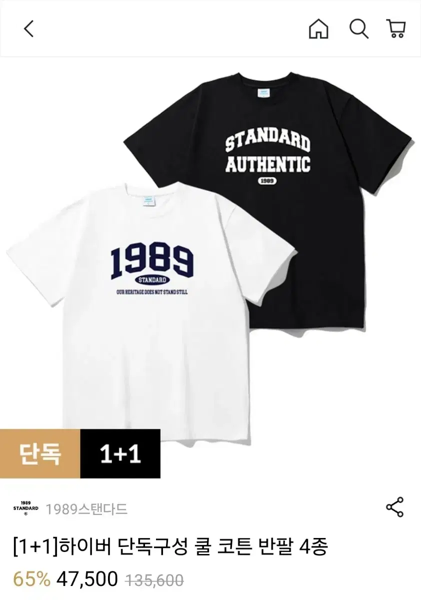 1989Standard Short Sleeve Bulk