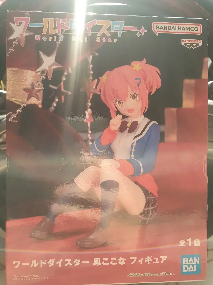 World Dystar Ootori cocona figures sealed to sell.