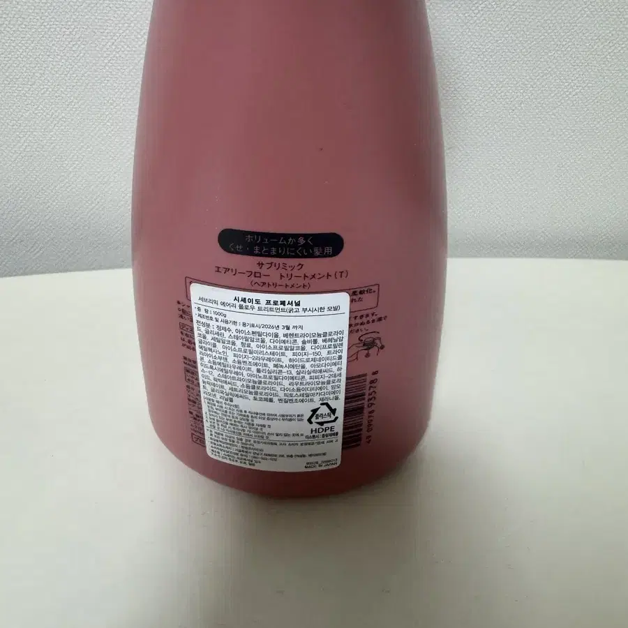 시세이도 에어리 플로우 트리트먼트 1000ml