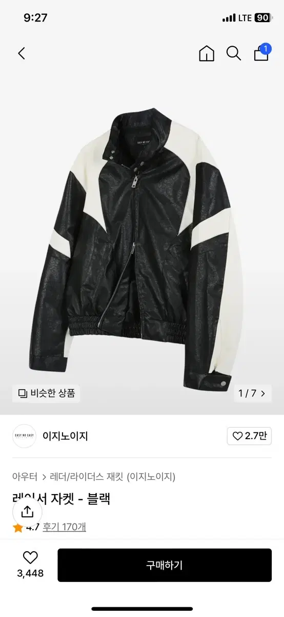 Racer Jacket E.Ji No Ji