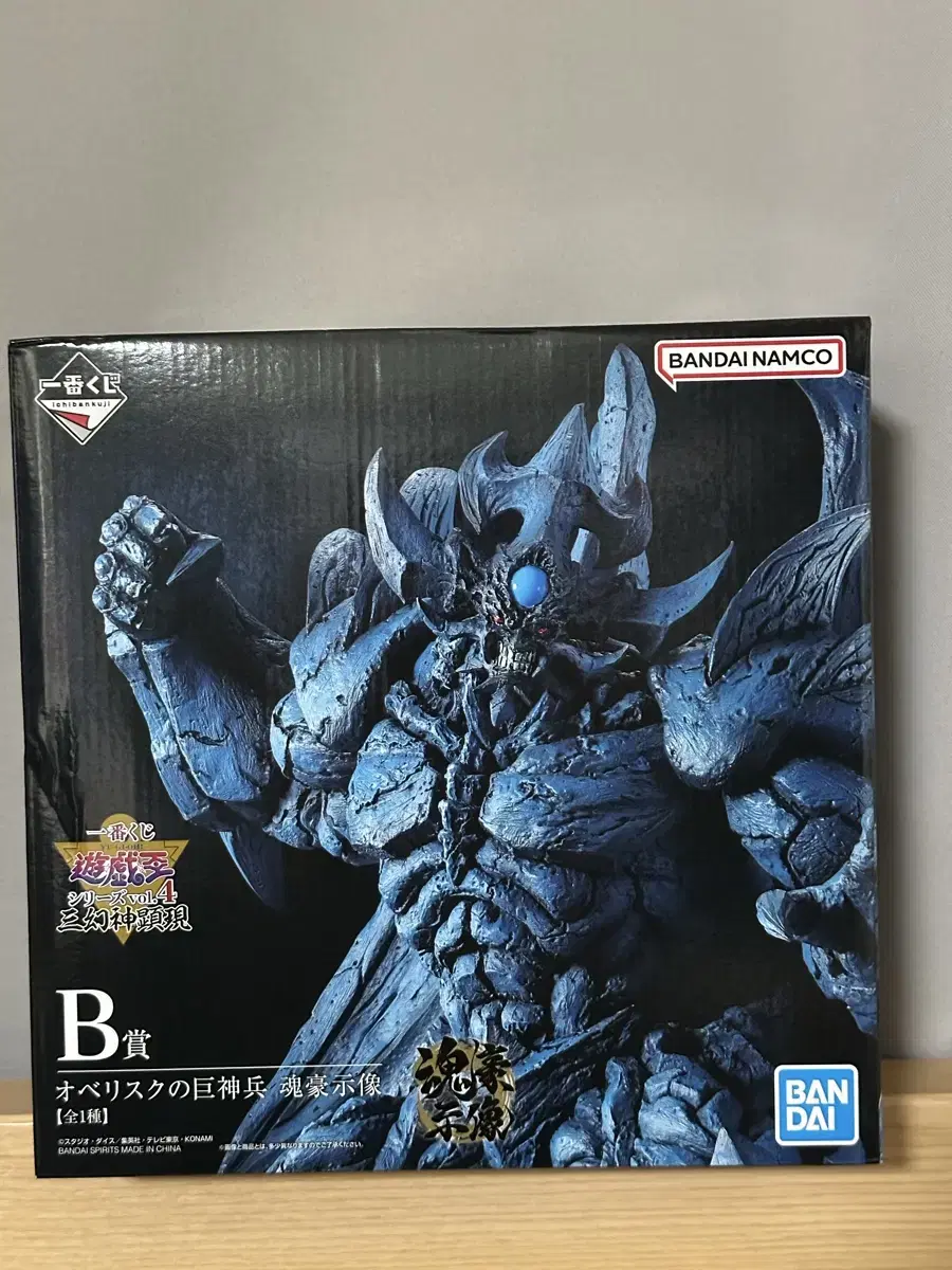 Colossus of the First Lottery Yu-Gi-Oh B Statue Obelisk