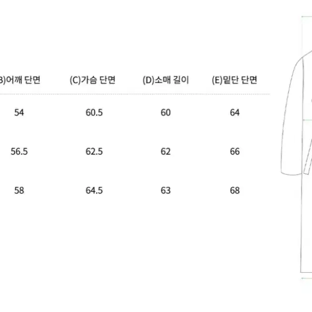 키뮤어 울 세미오버 더블코트 xl 베이지