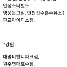 달콤커피 아메리카노 쿠폰