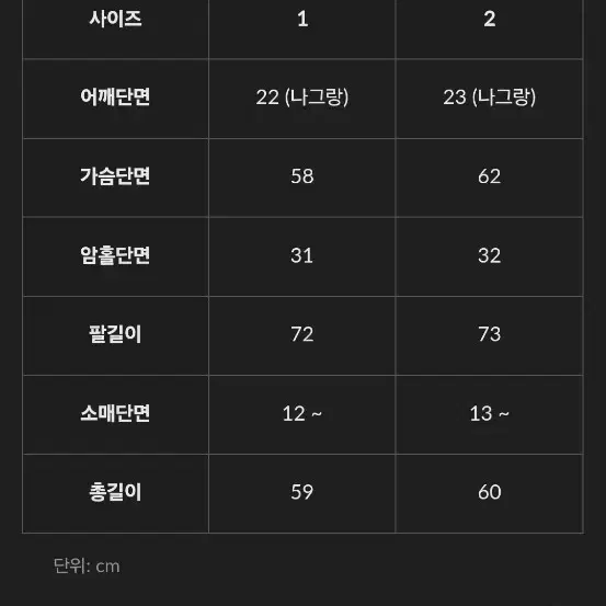 젬마월드 양털플리스점퍼