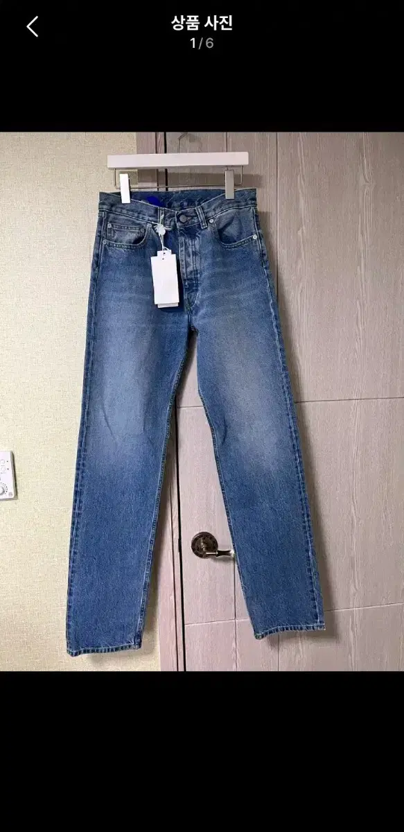 Margiela 23FW Denim Pants 29inch