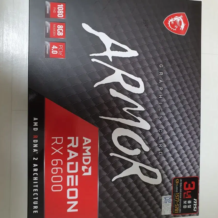 MSI RX6600 ARMOR 제품팝니다