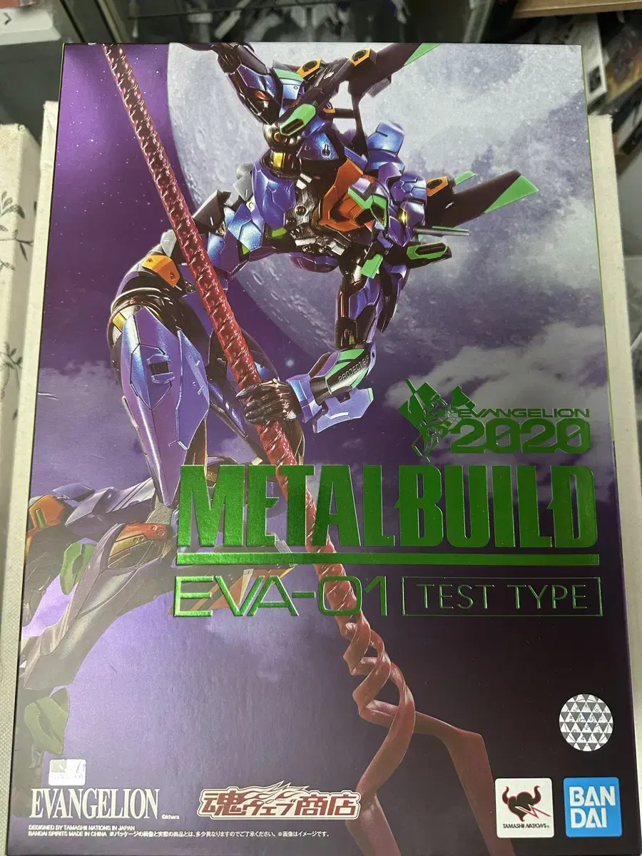 MetalBuild Evangelion First Issue 2020