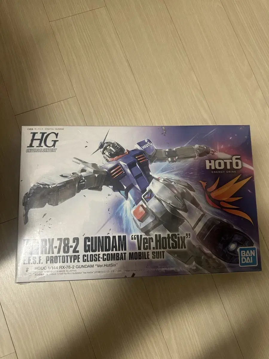 Bandai Limited HG First Gundam Ver. Hot Six Unsealed