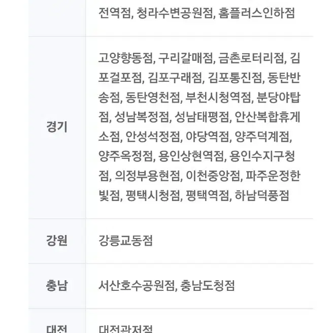 노브랜드 버거 NBB 시그니처 버거 1개 무료쿠폰