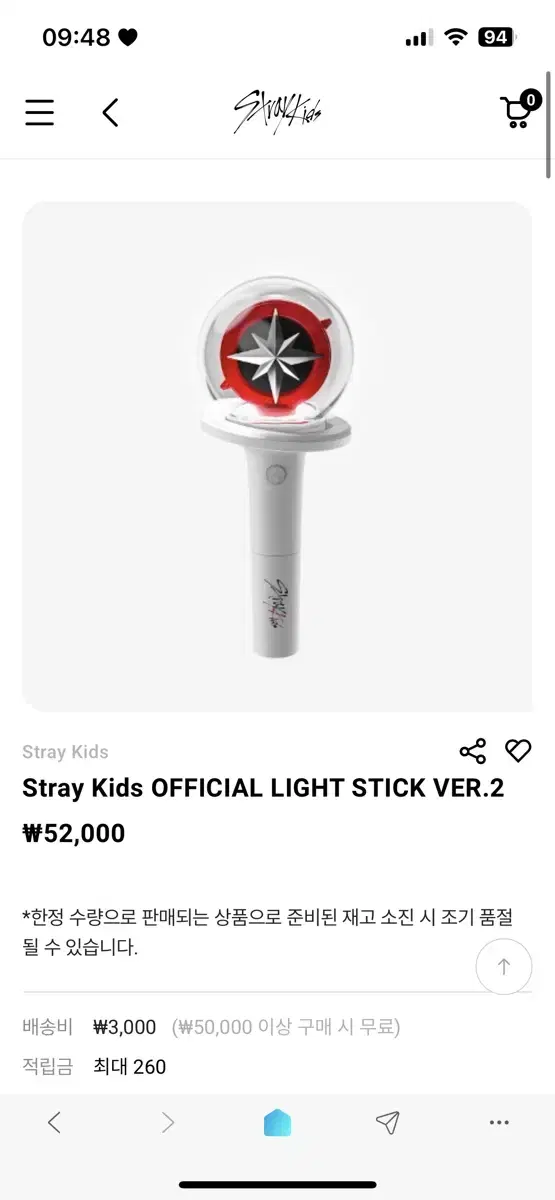 straykids skz lightstick wts