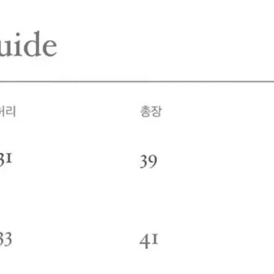 온드민 코듀로이 치마바지 소라 M