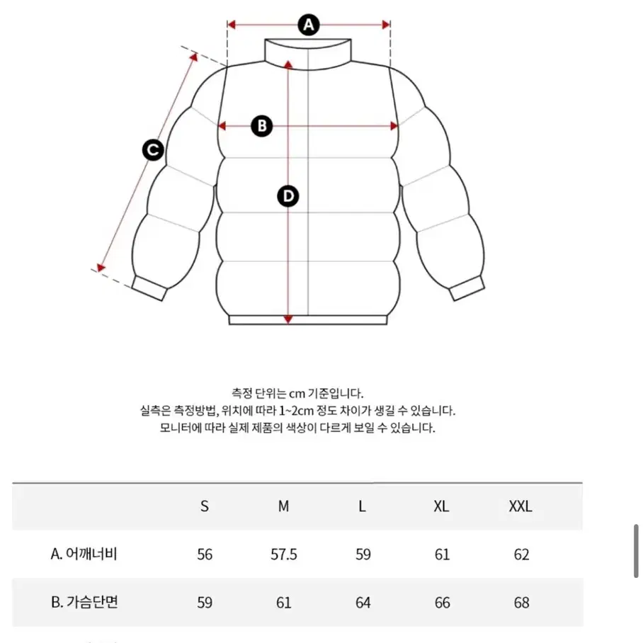 [L] 캘빈클라인 베이직 숏 푸퍼 J400477