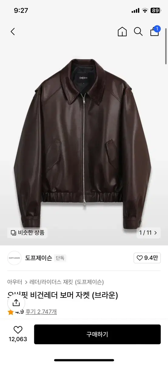 Dorf Jayson Vegan Bomber Jacket