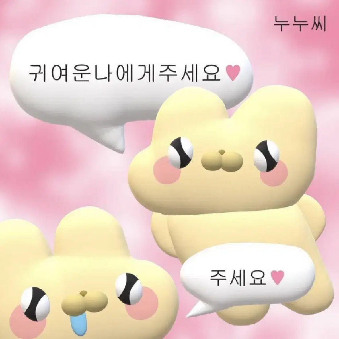 무엇이든 그려드려요!!