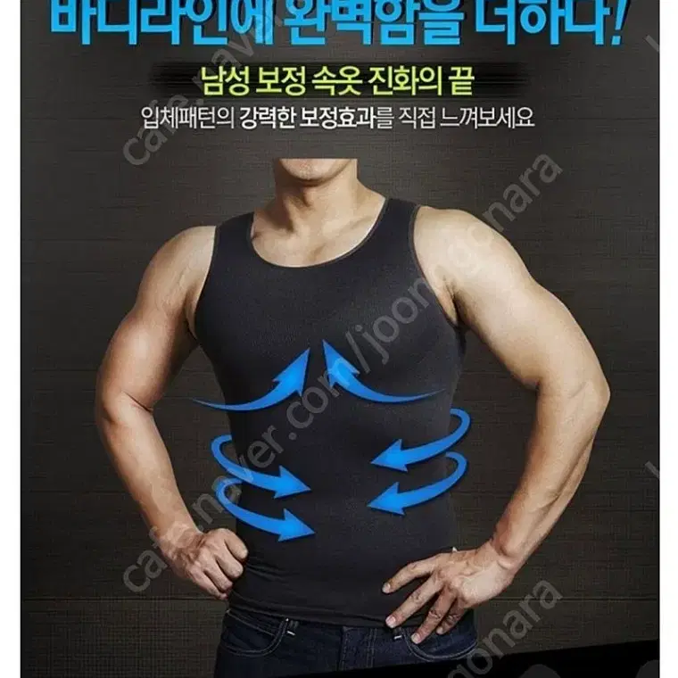 남자 보정나시속옷 2XL 새제품