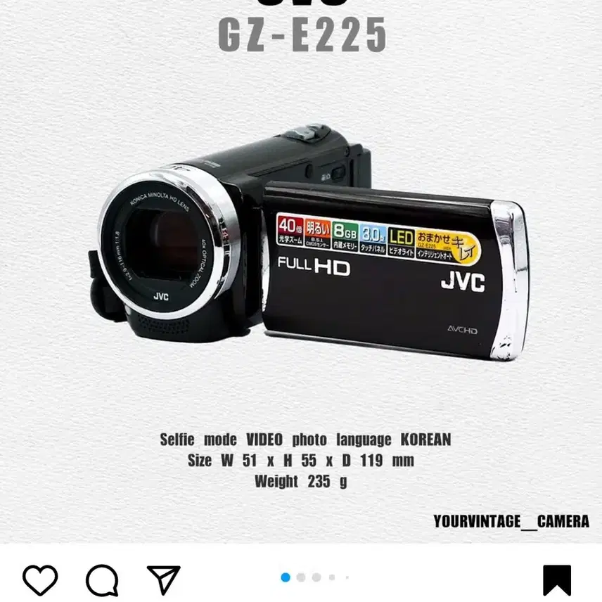 jvc GZ-E225 빈티지 캠코더 카리나 캠코더 - 최저가