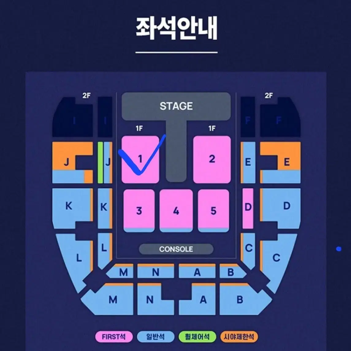 !! 원가양도 급처!!샤이니 민호 콘서트 vip 사첵 티켓 양도 판매