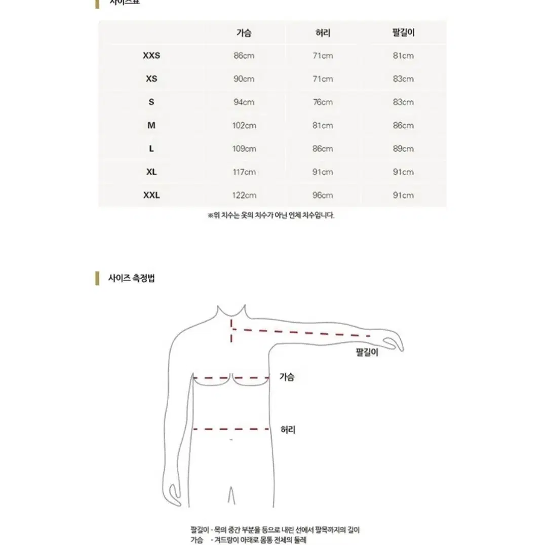 [새제품]Rab 씨러스 알파인 자켓