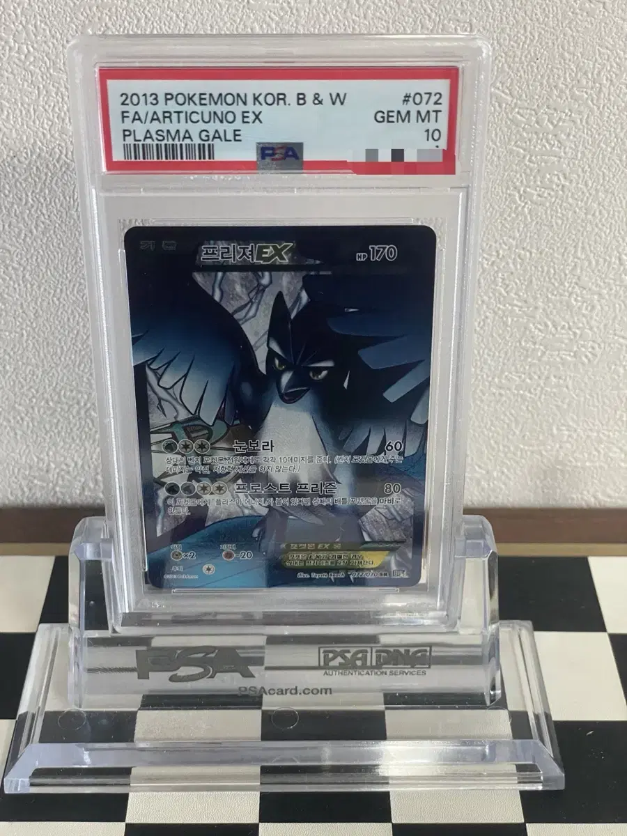 포켓몬카드 BW 프리져ex sr PSA10(articuno)