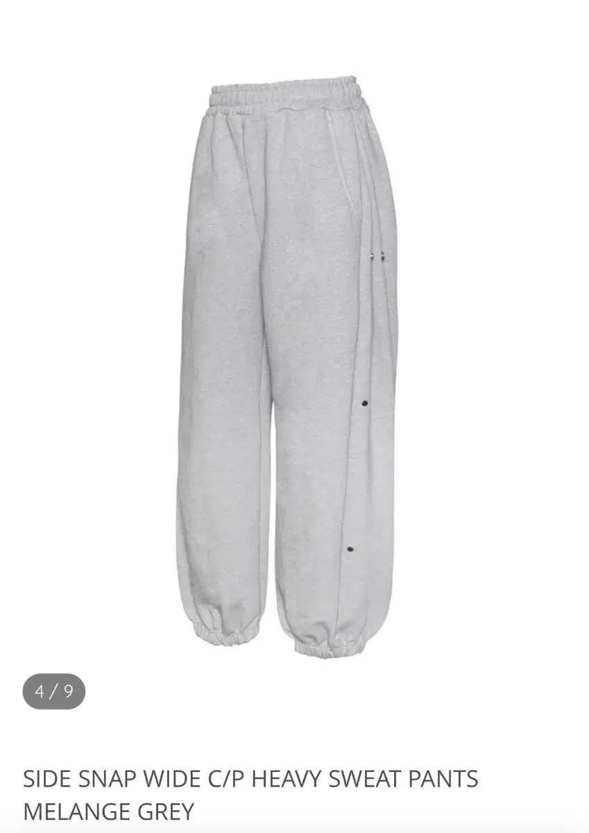 (M) mjd Side Snap Wide Sweatpants Gray