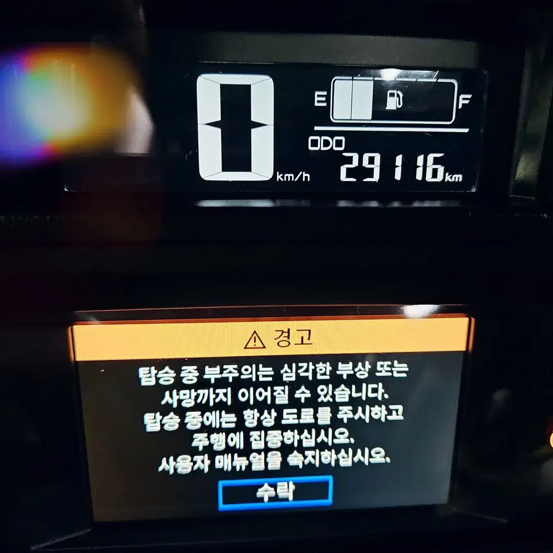 XMAX300CC/레드튜닝/페리모델/24년식/29116KM/탑박스/스쿠터