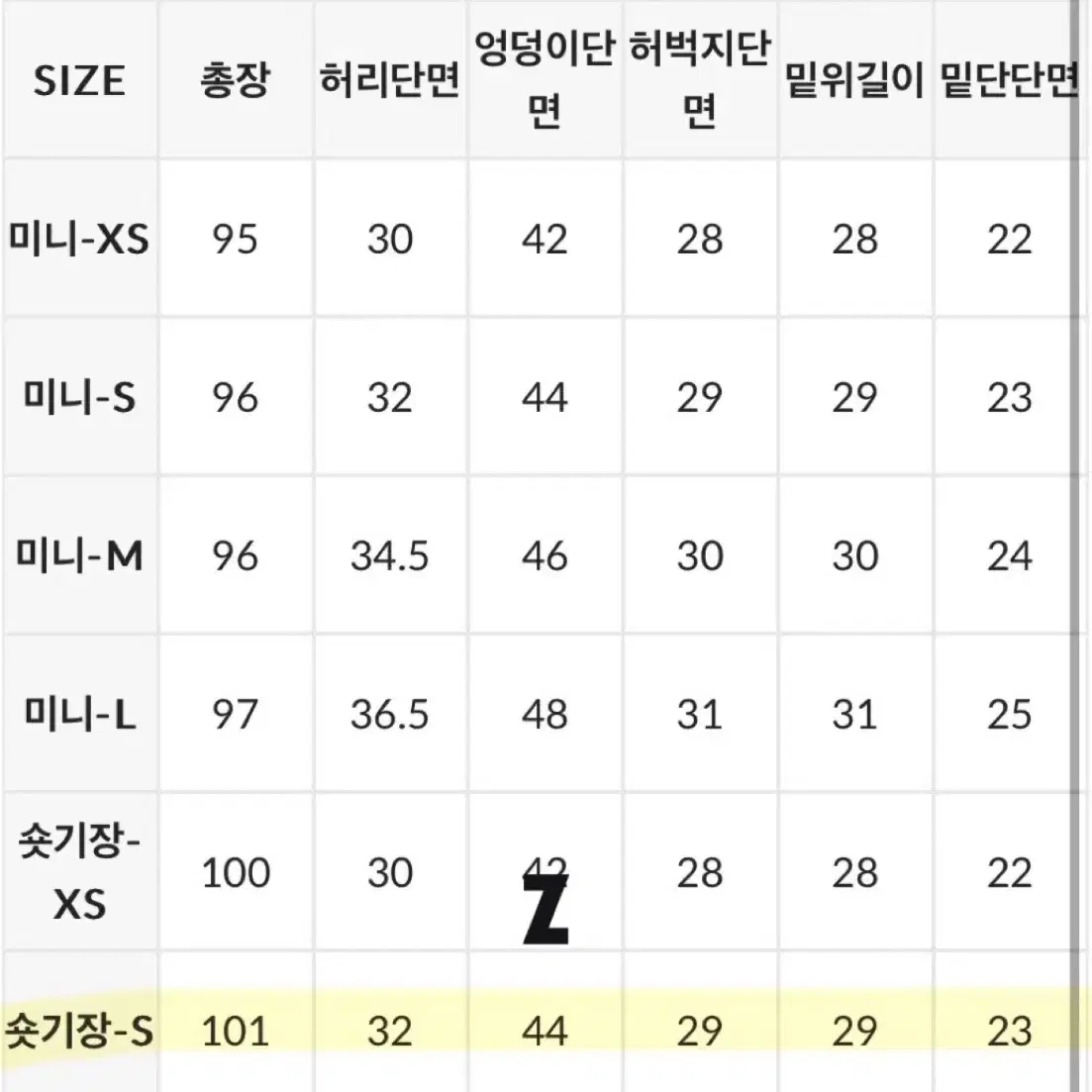 원로그 윈터 핀턱 슬랙스 크림(연베이지)