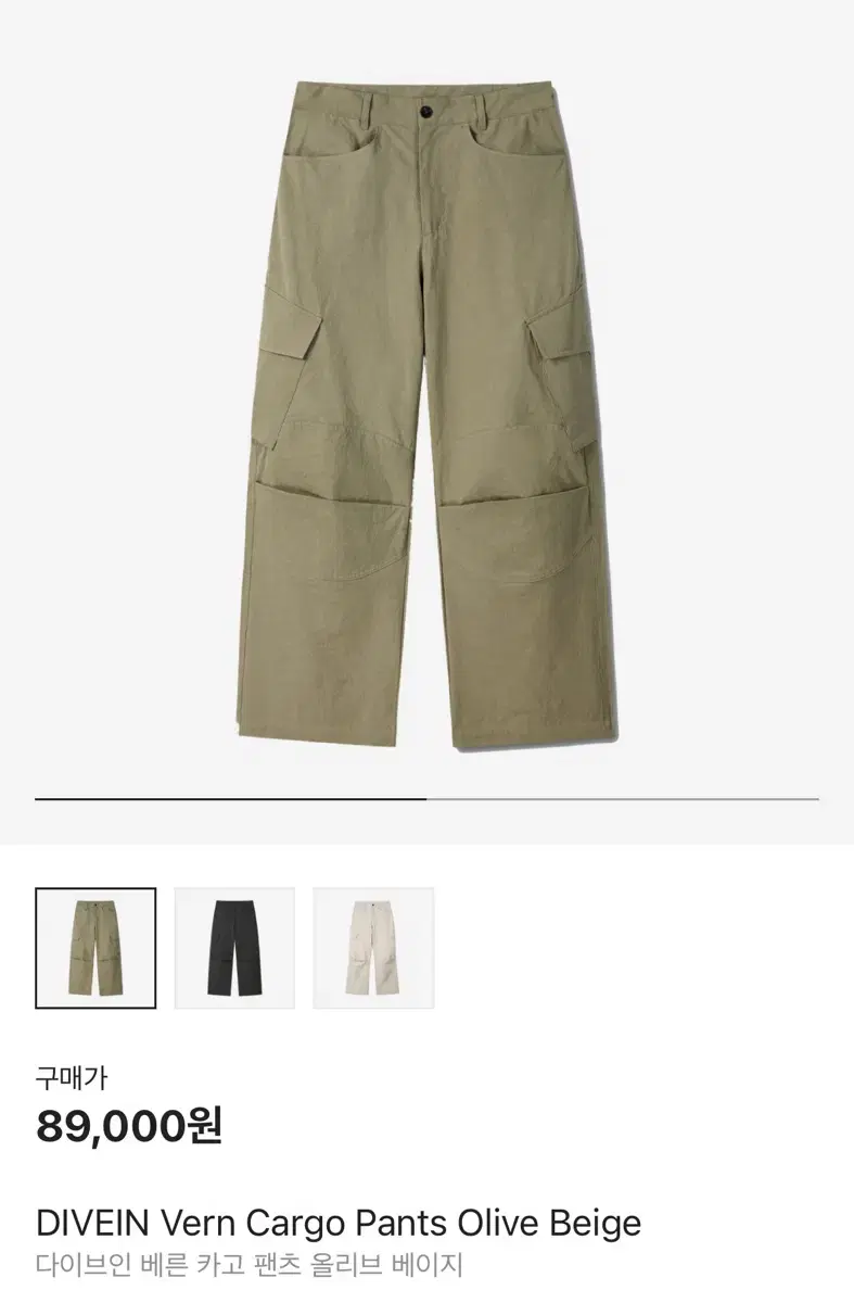 (0) Dive In Bern Cargo Pants Olive Beige