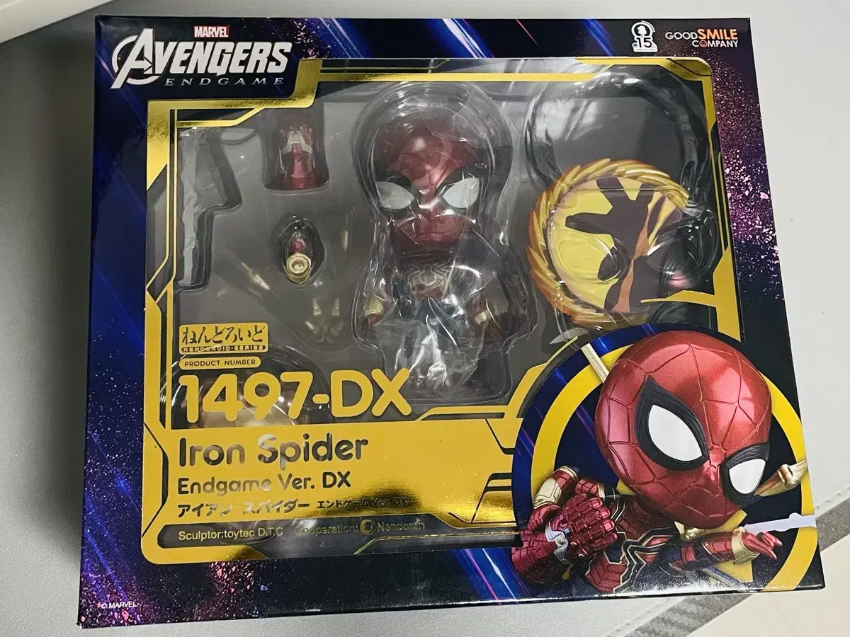 Spider-Man Infinity War Nendoroid 1497-DX (incl. fees)